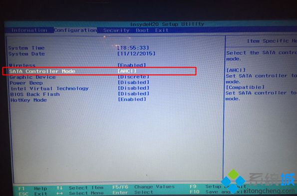 win7硬盘模式ide改ahci 注册表方法步骤6