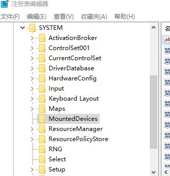 win10系统盘符变成x该怎么办？win10 C盘变成X盘的解决方法