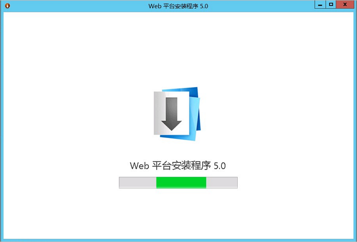 Web平台安装程序.png