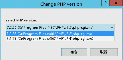 更换PHP版本