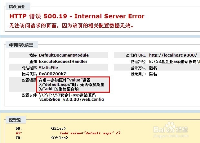 唯一密钥属性“value”设置…无法添加类型为add