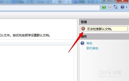 唯一密钥属性“value”设置…无法添加类型为add