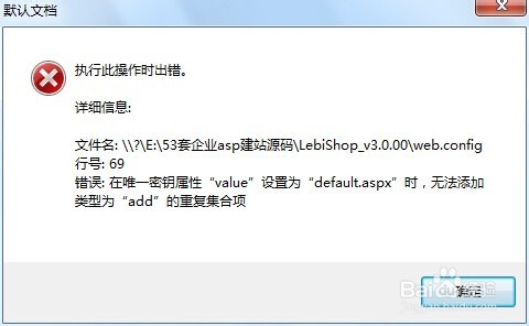 唯一密钥属性“value”设置…无法添加类型为add