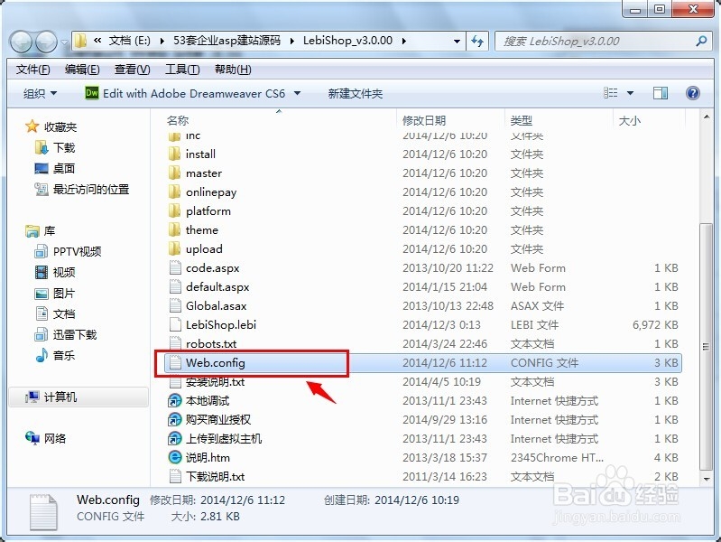 唯一密钥属性“value”设置…无法添加类型为add
